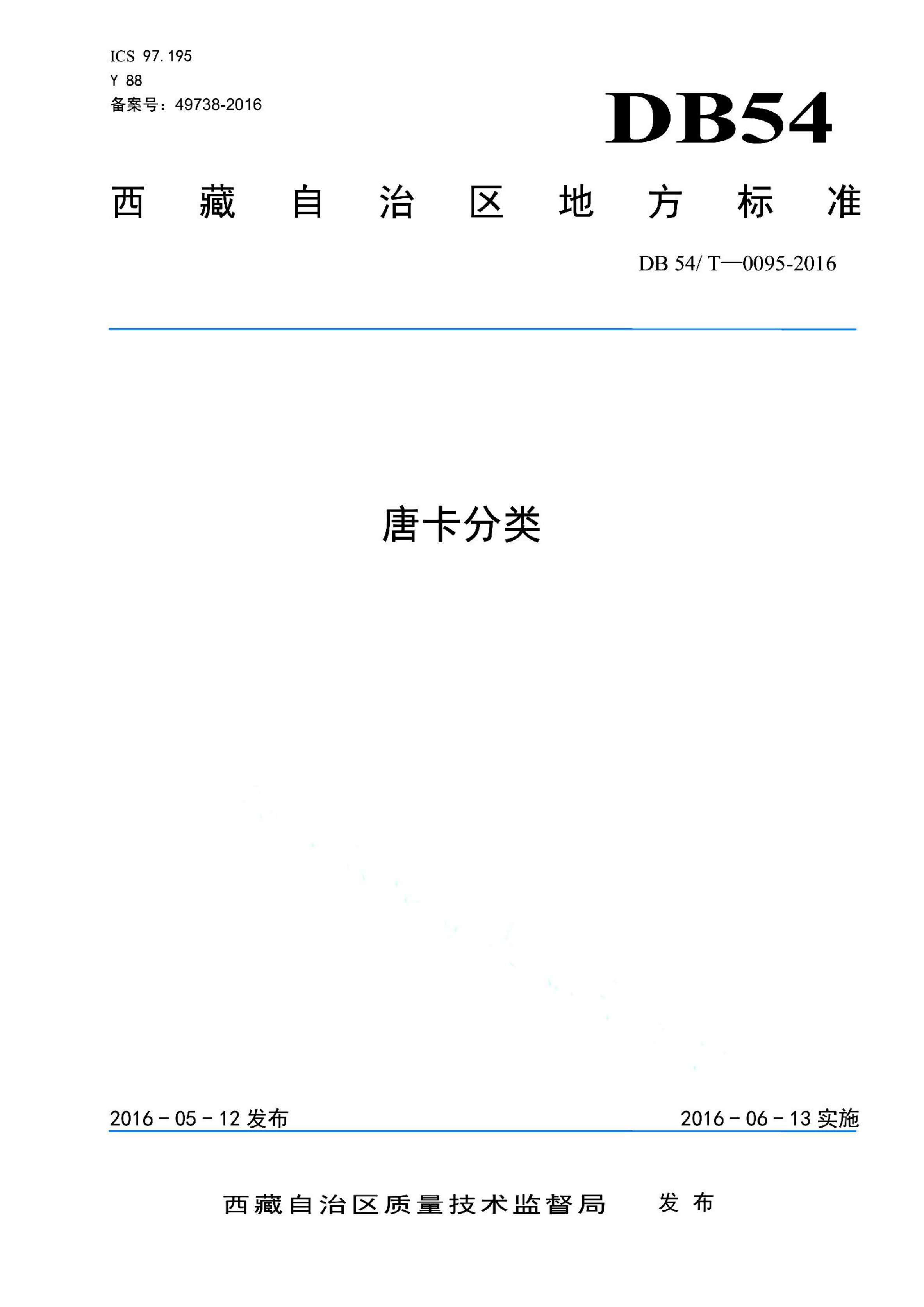 资源详情图